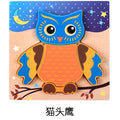 Animal 3D three-dimensional puzzle hand scratching board children's educational toy baby wooden puzzle thickened toddler 1-2-3 years old