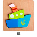 Animal 3D three-dimensional puzzle hand scratching board children's educational toy baby wooden puzzle thickened toddler 1-2-3 years old