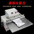 External vacuum packaging machine, commercial vacuum sealing machine, fully automatic industrial electronic components, clothing inflatable sealing machine