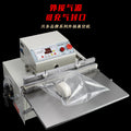 External vacuum packaging machine, commercial vacuum sealing machine, fully automatic industrial electronic components, clothing inflatable sealing machine