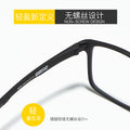 Beesfen TR90 Frame Bestseller Ultra-Light Full-Frame Glasses Frame Prescription Ultra-Light Square Frame Glasses 8870 Wholesale