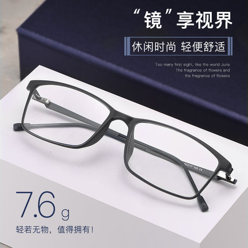 Beesfen E0207 Ultra-Light TR90 Glasses Frame With Rx Full-Frame Big Face Comfortable Frame Prescription Glasses Men
