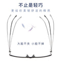 Beesfen E0207 Ultra-Light TR90 Glasses Frame With Rx Full-Frame Big Face Comfortable Frame Prescription Glasses Men