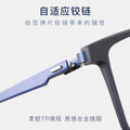 Beesfen E0207 Ultra-Light TR90 Glasses Frame With Rx Full-Frame Big Face Comfortable Frame Prescription Glasses Men