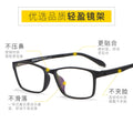 Beesfen TR90 Frame Bestseller Ultra-Light Full-Frame Glasses Frame Prescription Ultra-Light Square Frame Glasses 8870 Wholesale