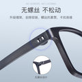 New TR90 Prescription Glasses X1X2 No Metal Screwless Prison Detention Special Use Full Resin Glasses Frame Wholesale