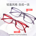 New TR90 Prescription Glasses X1X2 No Metal Screwless Prison Detention Special Use Full Resin Glasses Frame Wholesale
