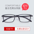 New TR90 Prescription Glasses X1X2 No Metal Screwless Prison Detention Special Use Full Resin Glasses Frame Wholesale