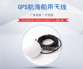 GPS Beidou timing antenna satellite navigation positioning navigator marine positioning GNS high gain mushroom head antenna