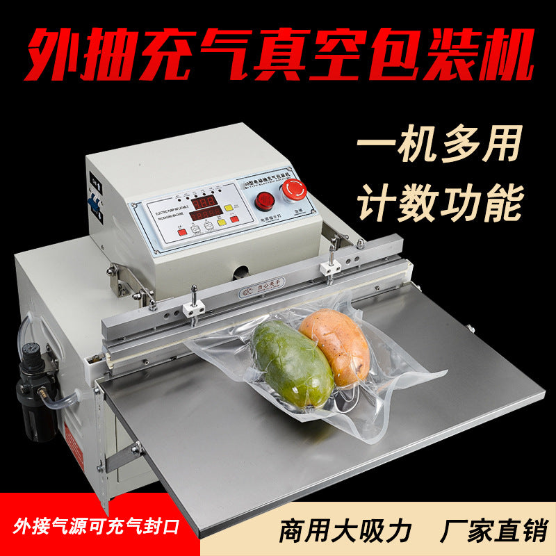 External vacuum packaging machine, commercial vacuum sealing machine, fully automatic industrial electronic components, clothing inflatable sealing machine
