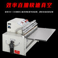 External vacuum packaging machine, commercial vacuum sealing machine, fully automatic industrial electronic components, clothing inflatable sealing machine