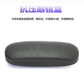 Box PU Leather Storage Presbyopia Glasses Case Anti Press Prescription Glasses Leather Box Iron Box Wholesale Simple