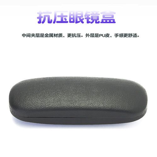 Box PU Leather Storage Presbyopia Glasses Case Anti Press Prescription Glasses Leather Box Iron Box Wholesale Simple