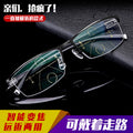 Germany Smart Capable Reading Glasses Men Distance-Near Dual HD Anti-Blue Auto Adjust Rx Change Focus Glasses 56170
