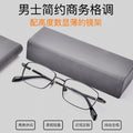 New High Count Glasses Frame Men Simple Formal Small Face Prescription Sunglasses Pure Titanium Full-Frame J85927 Wholesale