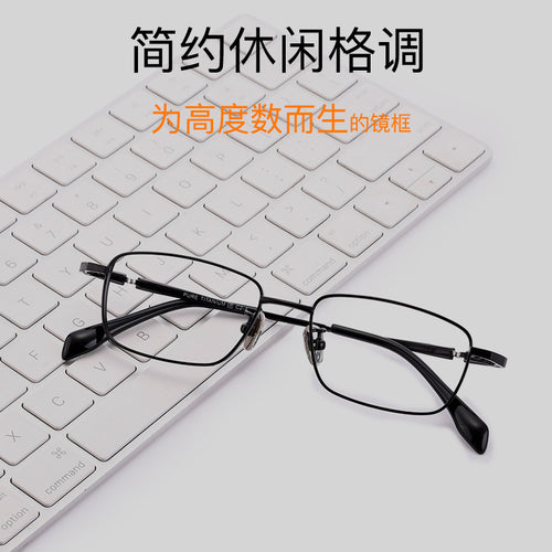 New High Count Glasses Frame Men Simple Formal Small Face Prescription Sunglasses Pure Titanium Full-Frame J85927 Wholesale