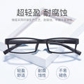 Ultra-Light TR90 Men Small Square Prescription Frame Women Face Slimming Wear Jewelry Frame Optical Glasses 3072 Wholesale