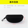 Hook Version Sunglasses Case Sunglasses Box Prescription Sunglasses Glasses Frame Box Hook Portable