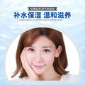 形象美 玻尿酸补水锁水滋润嫩滑肌肤保湿面膜化妆品批发护肤品