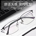 Beesfen New Pure Titanium Glasses Frame Retro Fashionable Half-Rim Frame Formal Optical Glasses 8017JX Wholesale