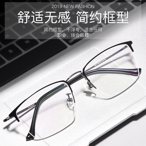 Beesfen New Pure Titanium Glasses Frame Retro Fashionable Half-Rim Frame Formal Optical Glasses 8017JX Wholesale