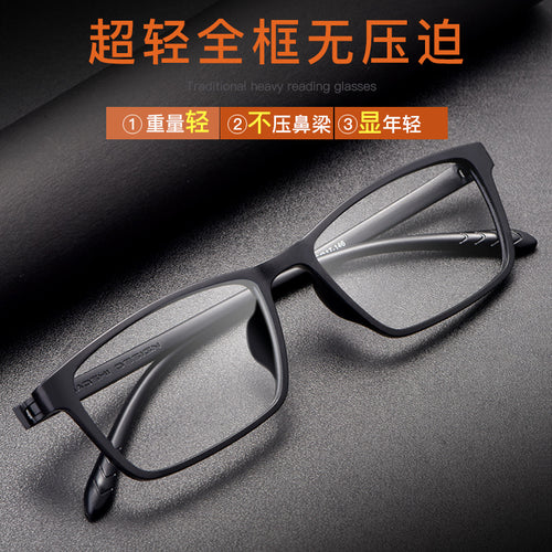 New TR90 Anti-Blue-Light Reading Screwless Ultra-Light Resin Reading Glasses Unisex X1X2 Stall Bestseller Wholesale