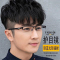 Half-Rim Presbyopia Glasses Formal Fashionable Men Influencer Trendy Style Middle-Aged Uncle Reading Glasses Overseas HD Reading Glasses