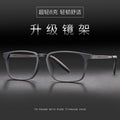 Beesfen New Pure Titanium Frame Prescription Glasses Men Comfortable Full-Frame Big Face Ultra-Light Glasses Frame Glasses 8878