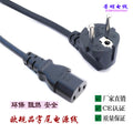 Three plug European standard three plug female cable CE certified European plug cable European standard power extension cord European standard power cord