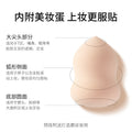 形象美光感透润粉底液防水控油修颜遮瑕定妆清爽保湿BB霜彩妆批发