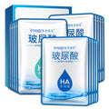形象美 玻尿酸补水锁水滋润嫩滑肌肤保湿面膜化妆品批发护肤品