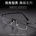 Beesfen Ultra-Light Titanium Alloy Glasses Frame Men Formal Half-Rim Frame Metal Optical Frame Men P9916 Wholesale