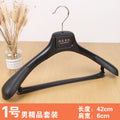 宽肩无痕塑料衣架批发服装店西装衣服架套装衣挂衣架子西服大衣架