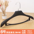 宽肩无痕塑料衣架批发服装店西装衣服架套装衣挂衣架子西服大衣架