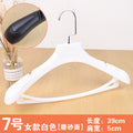 宽肩无痕塑料衣架批发服装店西装衣服架套装衣挂衣架子西服大衣架