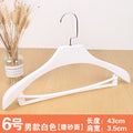 宽肩无痕塑料衣架批发服装店西装衣服架套装衣挂衣架子西服大衣架