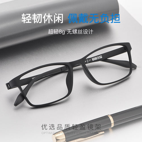 Beesfen TR90 Frame Bestseller Ultra-Light Full-Frame Glasses Frame Prescription Ultra-Light Square Frame Glasses 8870 Wholesale