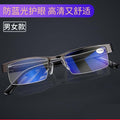 Anti-Blue-Light Reading HD UV-Protection Glasses Men Ultra-Light Seniors Reading Presbyopia Glasses