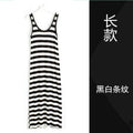 Modal Sleeveless Fitted Camisole Long Dress, Factory Direct