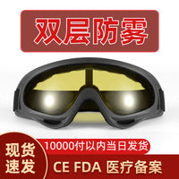 Anti-Fog X400 Motorcycle Goggles - Tactical