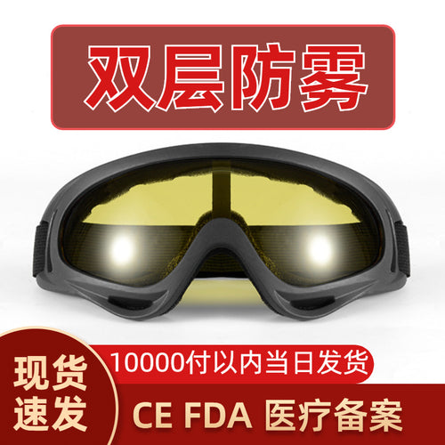 Anti-Fog X400 Motorcycle Goggles - Tactical