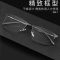 Beesfen New Ultra-Light Full-Frame Metal Glasses Frame Formal Men Can Fit Prescription Glasses Men 89028 Wholesale
