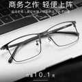 Beesfen New Ultra-Light Full-Frame Metal Glasses Frame Formal Men Can Fit Prescription Glasses Men 89028 Wholesale
