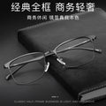 Beesfen New Formal Men Alloy Full-Frame Retro Prescription Optical Glasses Frame 89027 Wholesale