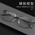 Beesfen New Formal Men Alloy Full-Frame Retro Prescription Optical Glasses Frame 89027 Wholesale