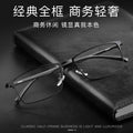 Beesfen New Ultra-Light Full-Frame Metal Glasses Frame Formal Men Can Fit Prescription Glasses Men 89028 Wholesale