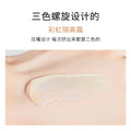 玖美堂三色彩虹隔离霜提亮肤色水润保湿妆前乳自然裸妆嫩肤素颜霜