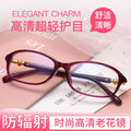 HD Presbyopia Glasses Anti-Blue Women Korean Fashionable Overseas Elegant Mom Single Vision Youthful Wholesale Reading Glasses