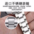 New Waterproof Glow Self-Winding Mens Watch Men Student Korean Trendy Fashionable Quartz Watch Bold Mens Watch