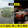 Photochromic Polarized Sunglasses 3043 Day/Night Driving Fishing Night Vision Glasses Outdoor Sports Riding Ink